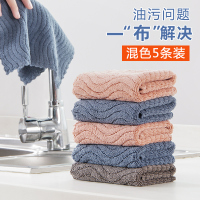 厨房洗碗布不掉毛吸水抹布珊瑚绒懒人抹布家务清洁用品双面擦桌布
