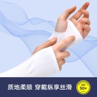 冰丝套袖男冰袖套防晒手套女户外骑行防紫外线护臂套