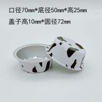 80ML小号铝箔杯奶牛色 100个[带盖子]|圆形锡纸杯烘焙雪媚娘包装盒铝箔带盖蛋糕模具耐高温布丁杯一次性
