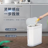 欧式智能感应垃圾桶家用厕所宿舍客厅厨房卫生间垃圾桶带盖防臭