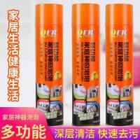 乔夫人家庭厨房家用汽车玻璃瓷砖多功能泡沫清洁剂