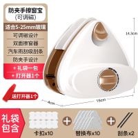 南方[5-25mm]可调磁单双层玻璃|送礼包]擦玻璃神器家用双层高层厚窗户中空强磁擦清晰刮擦双面器