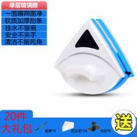 三角3-8mm单层玻璃|擦玻璃神器家用双面刮玻璃擦窗神器双面玻璃擦玻璃器家用保洁工具