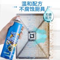 一瓶500ml|厨房油烟机油污清洁剂多功能泡沫清洗剂 500ml