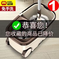 拖把杆旋转通用免手洗干湿两用自动甩水懒人墩拖布桶拖地神器家用