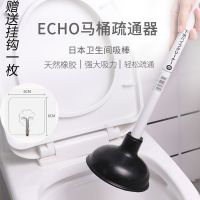 日本马桶吸棒通马桶器管道疏通器 皮揣子 下水道疏通器皮老虎