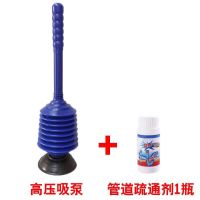 升级加厚高压吸泵+疏通剂1瓶|高压吸泵厕所通便皮吸皮揣子厕所抽强力下水道管道疏通器马桶吸泵