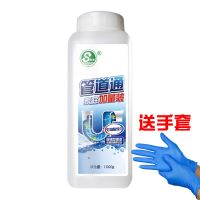 管1000克[1瓶]十万家推荐 管1000克十万家推荐|管道疏通剂厕所疏通剂 堵塞下水道疏通剂 卫生间油污溶解堵塞
