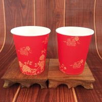 花开富贵款 50个|婚庆用品 结婚喜字纸杯 红色纸杯子 一次性加厚纸杯 婚礼婚宴喜杯