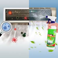 空调清洗剂家用挂机免拆除味喷雾内外机散热片除垢空调清洁剂