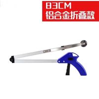 铝合金折叠垃圾夹82cm|环卫垃圾夹垃圾钳不锈钢取物器保洁工具拾物器防风垃圾铲垃圾斗