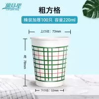 100只 青花瓷|一次性杯子纸杯家用商务办公纸杯子加厚纸杯茶水杯印logo