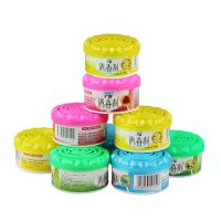 升级版试用装[3盒] 薰衣草|空气清新剂固体清香剂香膏家用除异味车载室内厕所除臭剂