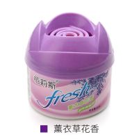 薰衣草花香（2盒）90g/盒|固体空气清新剂厕所除臭剂汽车除异味家用卧室香薰剂衣柜留香神器