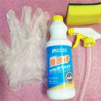 一瓶温和型(收藏送工具)|林文老师喷喷净强力去油污渍多功能厨房一喷剂清洁剂油烟机砖