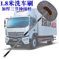 [1.8米]棉线洗车刷|洗车拖把车刷擦车拖把除尘掸子清洁工具车用拖把伸缩用品纯棉拖把
