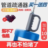 清洁更彻底[送四件套] 2米电动带连接杆[不含电钻12mm]|通下水道神器马桶疏通器通厕所通地漏工具管道堵塞疏管道疏通剂