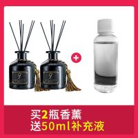 [买1发3]2瓶香薰+50ML补充液 百合(淡雅花香调)|香薰精油房间熏香家用室内空气清新剂卧室持久厕所除臭卫生间香水