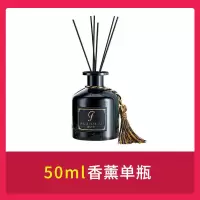 [50ML香薰]1瓶 香格里拉(东方神韵)|香薰精油房间熏香家用室内空气清新剂卧室持久厕所除臭卫生间香水