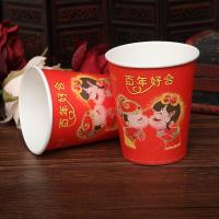 百年好合100个|一次性纸杯结婚用品红色加厚婚宴婚庆纸杯家用喜庆敬茶纸杯子