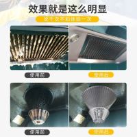 厨房去油污清洁剂抽油烟机除重油家用一喷净多功能清洗神器