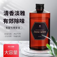 大瓶260ML1瓶+六角50ML1瓶 海洋【清淡优雅】|香薰家用卧室内空气清新剂卫生间除臭持久香水摆件熏香精油补充液