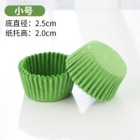 绿色 大号纸托(200个)|雪媚娘纸托大中小号蛋糕纸托烘焙纸杯子蛋糕纸杯马芬杯曲奇面包
