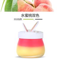 彩虹香膏[水蜜桃2色]1瓶|车载汽车香膏车内饰用品固体空气清新剂除异味持久香薰座香水摆件