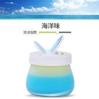 彩虹香膏[海洋]1瓶|车载汽车香膏车内饰用品固体空气清新剂除异味持久香薰座香水摆件