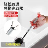 [疏通神爪四爪0.6米]无赠品|疏通下水道工具厨房卫生间马桶管道疏通器家用通厕所神器地漏堵塞