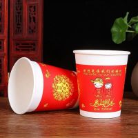 永结同心 500个装|结婚纸杯子婚庆用品一次性加厚红色纸杯子纸碗筷子酒盅婚礼用品