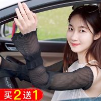 冰袖防晒袖套女长款冰丝薄款夏季防紫外线摩托车电动车电车手套夏