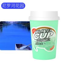 尼罗河花园1杯|车载香水汽车香膏薰座式淡香固体空气清新剂车内除异味持久摆件