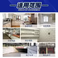 墙体除霉剂白墙面去霉神器除霉啫喱防霉霉菌酶斑清洁