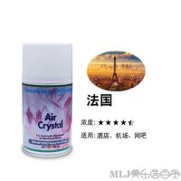 法国香水|自动喷香机专用香水空气清新剂喷雾家用芳香宾馆酒店ktv厕所除臭