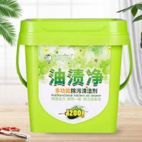 抽油烟机油渍净厨房油污锅底黑垢清洁剂瓷砖除锈除胶玻璃去油神器