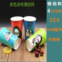 情侣杯 16A-200套-500毫升|一次性加厚奶茶纸杯兔斯基杯情侣纸杯咖啡纸杯带盖冷热饮