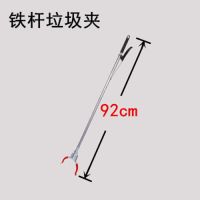 铁垃圾夹92cm|环卫垃圾夹子不锈钢铝合金可折叠双杆垃圾拾物器环卫工垃圾捡拾夹