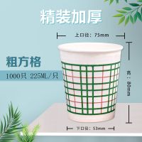 1000只 绿方块|500只整箱纸杯一次性杯子泡茶杯加厚商用结婚杯整箱