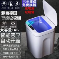 智能垃圾桶家用全自动感应卧室客厅厨房卫生间大容量带盖防臭大号