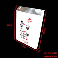 白色串烧小号100个|烧烤打包袋铝箔保温一次性外卖炸串撸串烤串防油袋子锡纸袋子