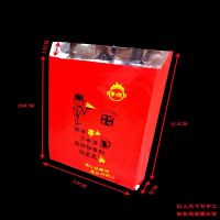 红色串烧小号100个|烧烤打包袋铝箔保温一次性外卖炸串撸串烤串防油袋子锡纸袋子