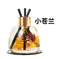 2瓶香薰-240ml[可用180天] 蓝风铃-清新柔美随风飘逸[香水调]|车载香水香薰精油持久留香车内除味空气清新剂汽车