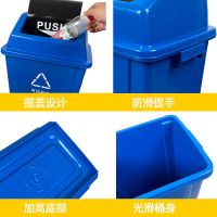 垃圾分类垃圾桶四色可回收家用厨房学校小区大号商用带翻盖果皮箱