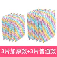 两种混发[普通款和优质款各一半] 20片装|洗碗海绵擦不沾油百洁布清洁抹布刷锅神器厨房洗碗布