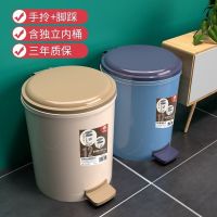 垃圾桶家用厨房大号手按脚踏式带盖脚踩厕所卫生间客厅卧室拉圾筒