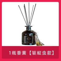 香薰1瓶装[驱蚊虫款] 栀子花(客厅清新花香)|驱蚊去异味空气清新剂家用卧室内香薰厕所除臭卫生间