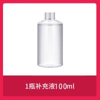 [100ml]1瓶补充液 薰衣草(卧室)|驱蚊去异味空气清新剂家用卧室内香薰厕所除臭卫生间