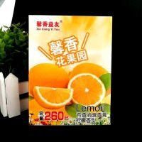 柠檬[1盒]|汽车香膏固体香水车载香薰盒车用品空气清新剂车内香膏女香盒家用