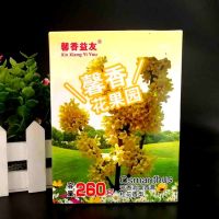 桂花[1盒]|汽车香膏固体香水车载香薰盒车用品空气清新剂车内香膏女香盒家用